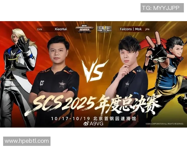 全球总决赛再掀热潮各大战队鏖战巅峰上演年度最强电竞对决