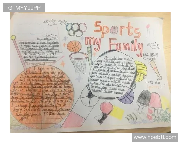 篮球运动发展历程及其在全球文化中的影响与变革