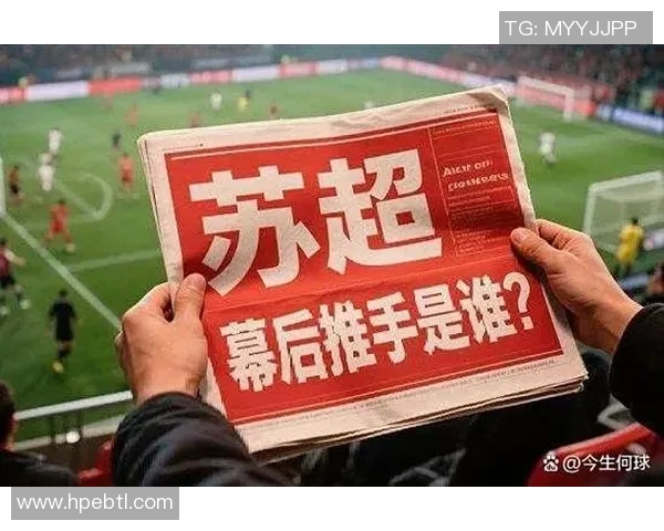 中国球迷抢票困难加剧代购服务费飙升引发热议