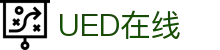 UED在线·(中国区)官方网站